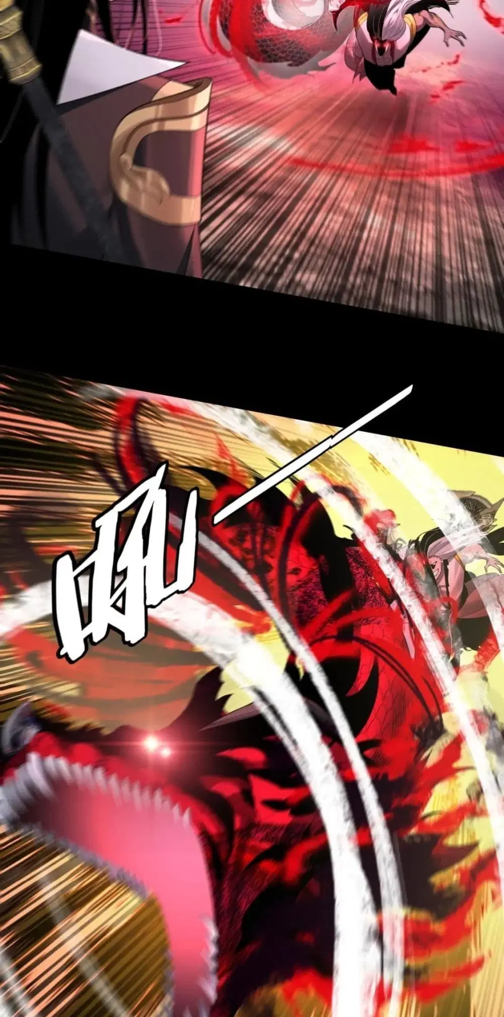 Villain is here ตอนที่ 72 หน้า 4