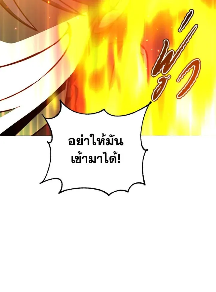 The Max Level Hero Has Returned! การกลับมาของวีรบุรุษเวลตัน ตอนที่ 203 หน้า 27