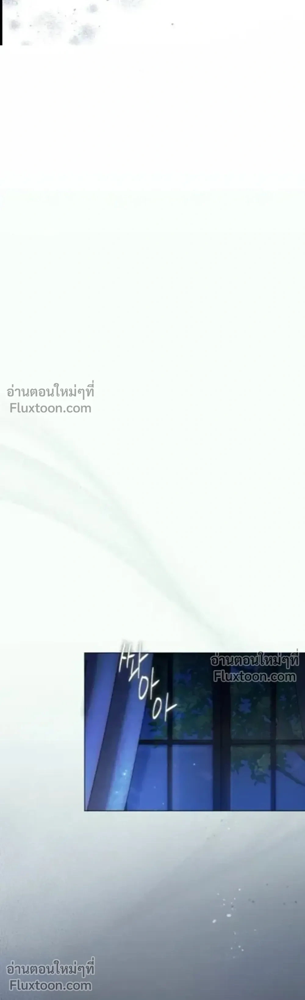 I’ll Carve It Into Your Deepest Part – สลักรักลงในห้วงลึกสุดหัวใจ ตอนที่ 1 หน้า 25