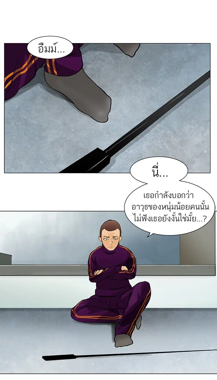 Tower of God ตอนที่ 28 หน้า 6