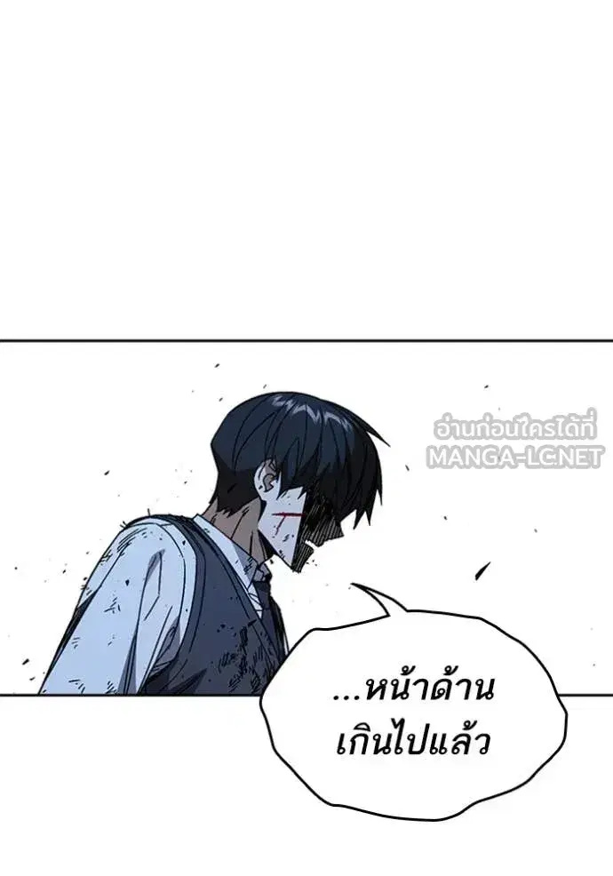 Study Group ตอนที่ 294 หน้า 91