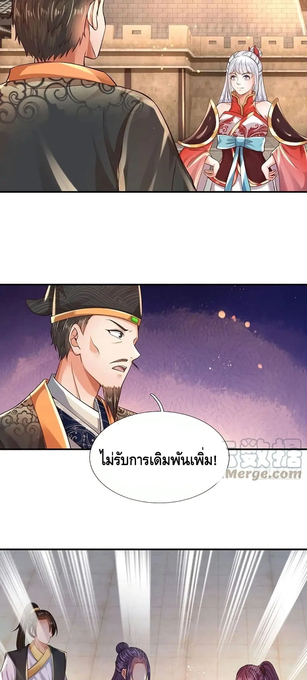 Opening to Supreme Dantian ตอนที่ 100 หน้า 13