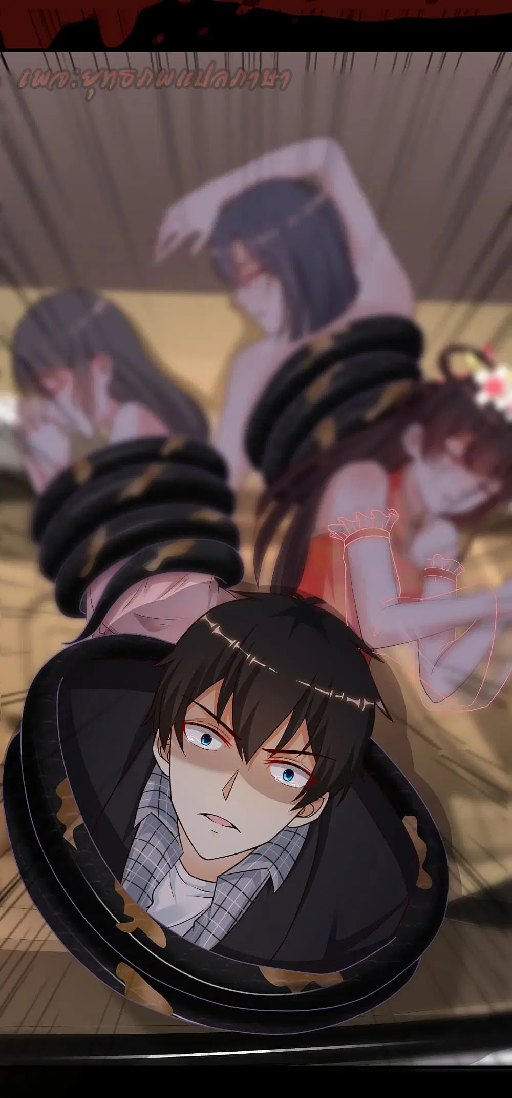 The Strongest Peach Blossom ตอนที่ 174 หน้า 16