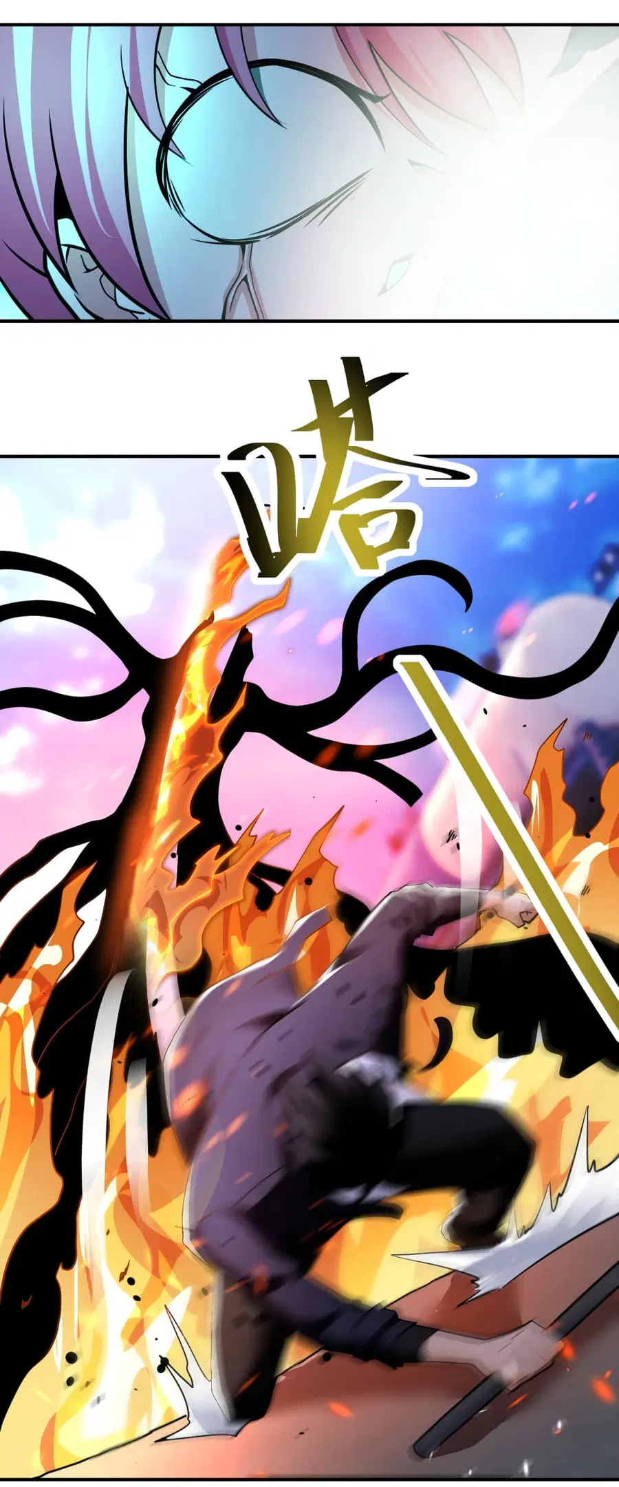 Apocalyptic Super System ตอนที่ 354 หน้า 13