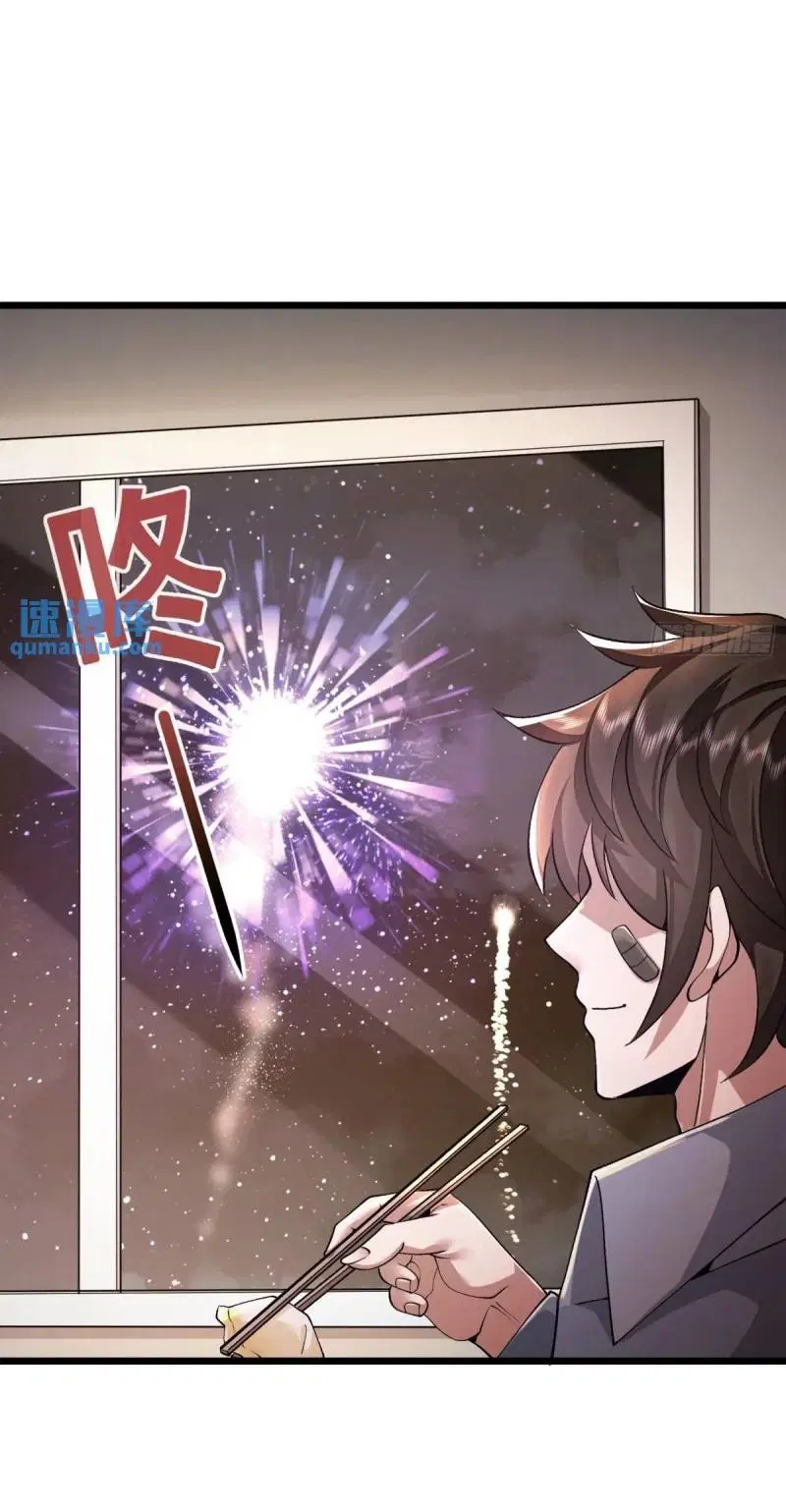 The First Order ตอนที่ 341 หน้า 48