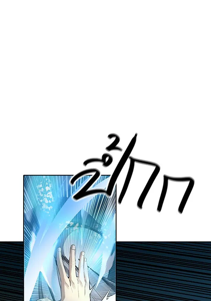 Tower of God ตอนที่ 530 หน้า 118