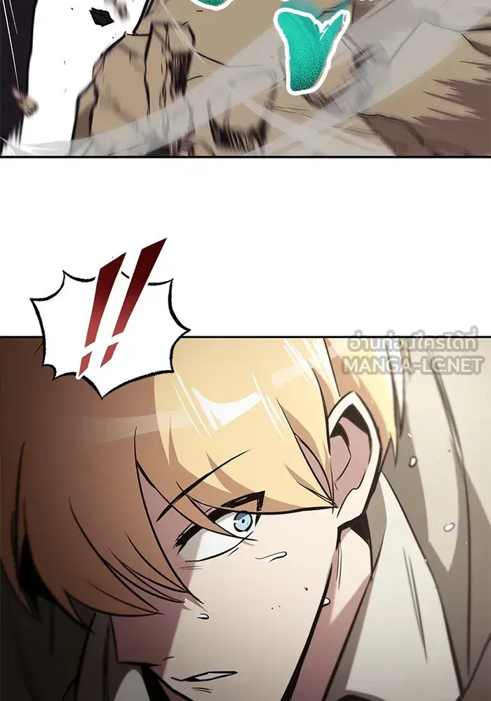 The Lazy Lord Masters the Sword ตอนที่ 56 หน้า 54