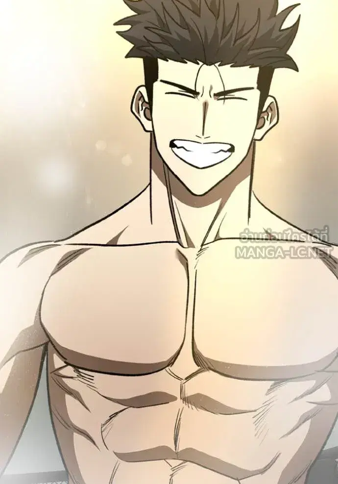King of the Octagon ตอนที่ 179 หน้า 113