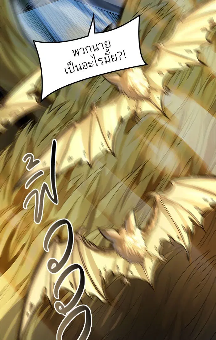 Tower of God ตอนที่ 544 หน้า 23