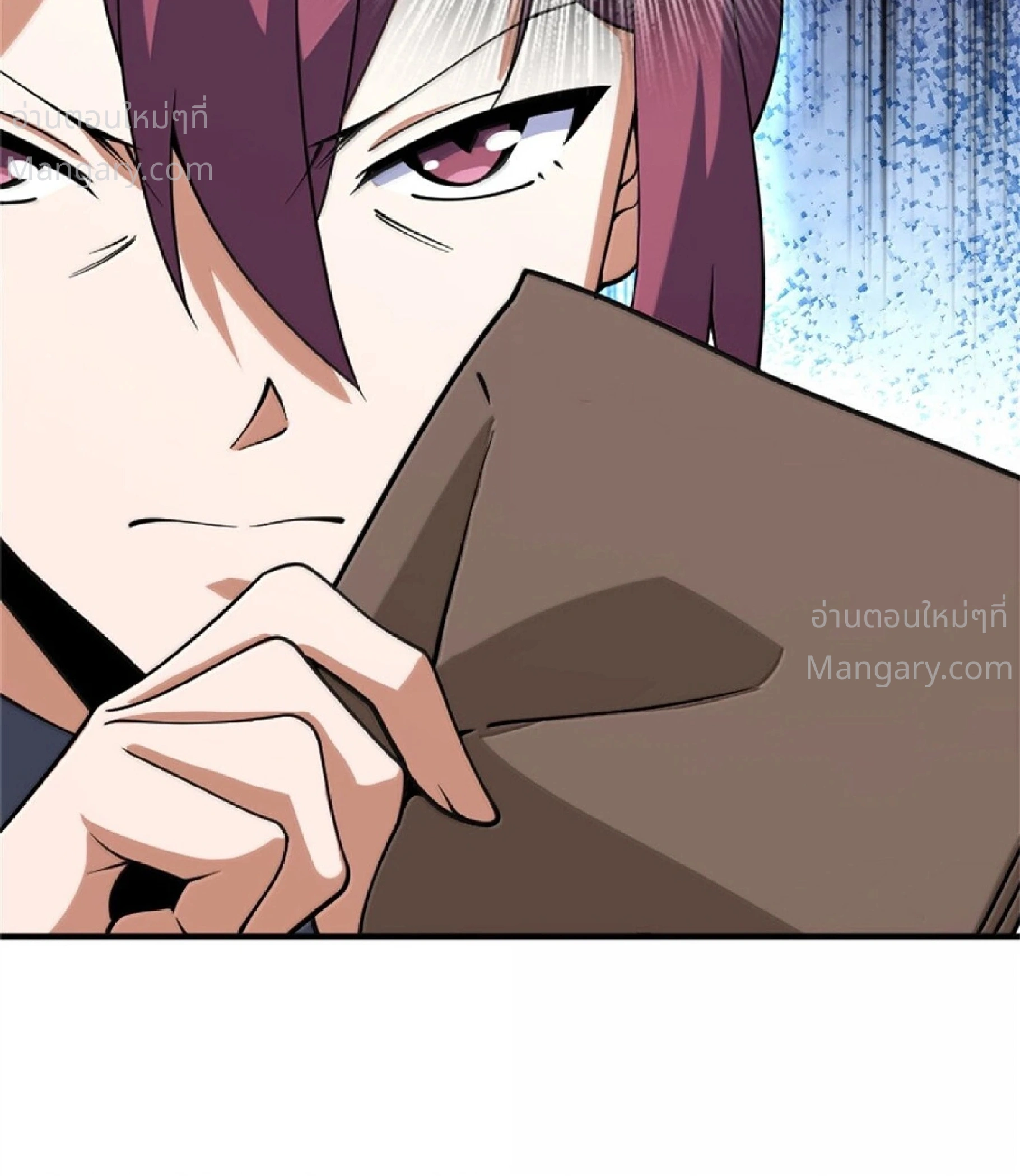 Release That Witch ตอนที่ 620 หน้า 41
