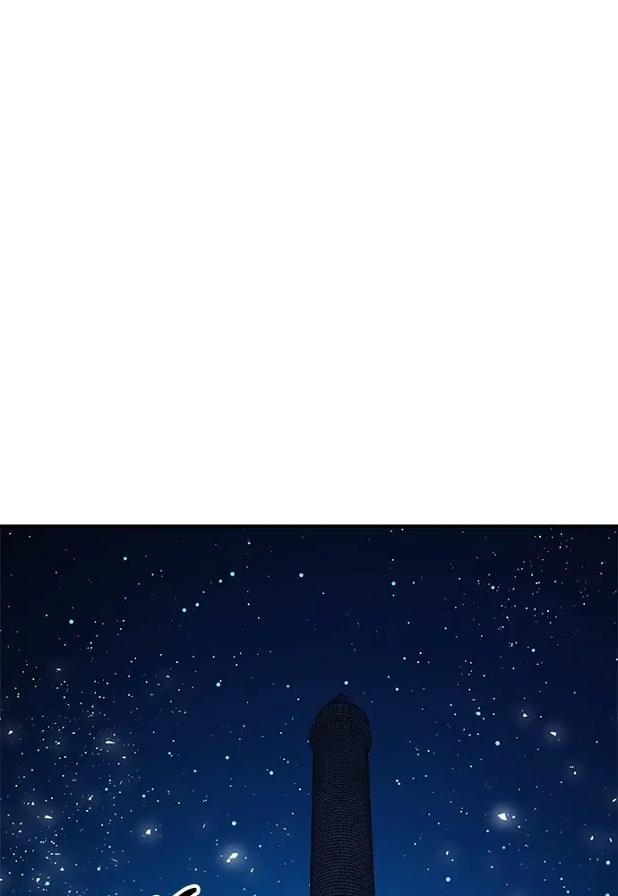 The Druid of Seoul Station ตอนที่ 141 หน้า 95