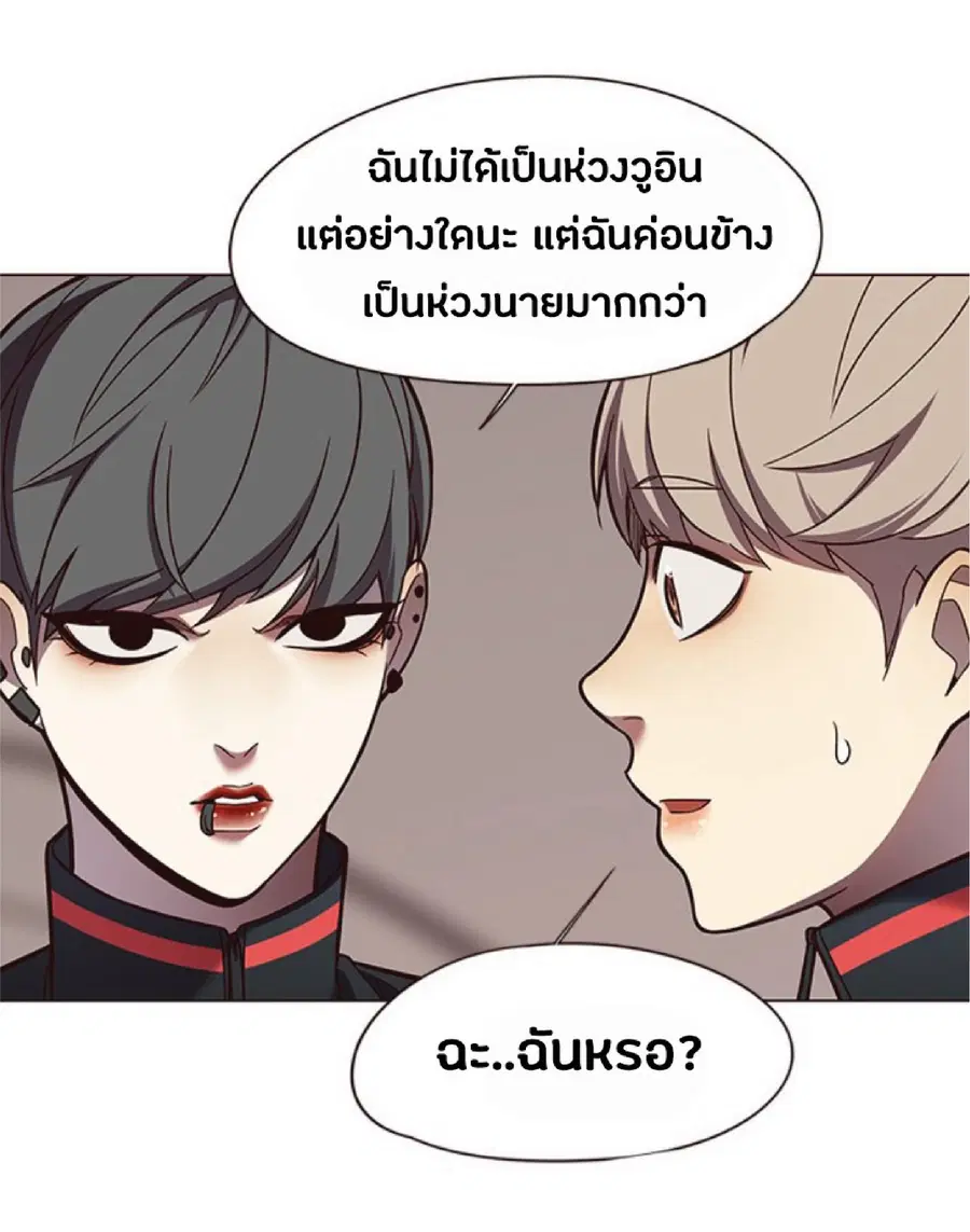 Eleceed ตอนที่ 82 หน้า 26