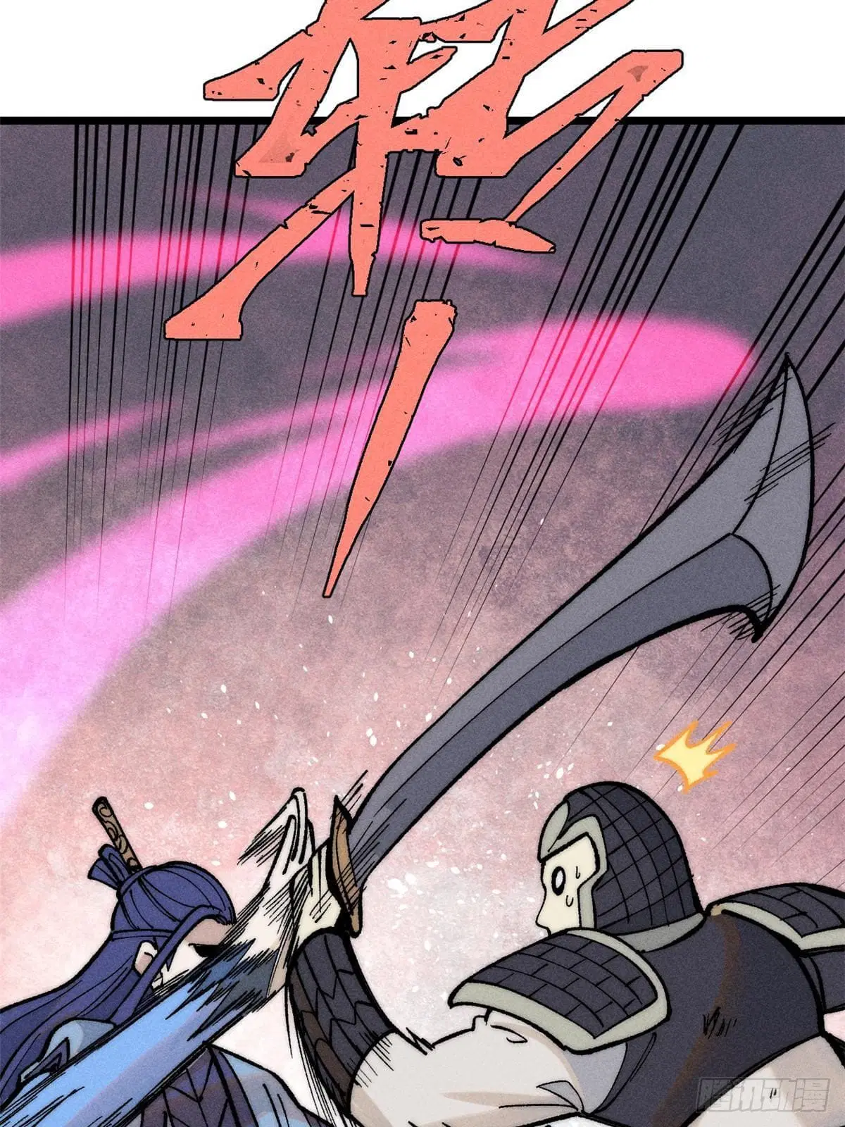 All Hail the Sect Leader ตอนที่ 256 หน้า 8