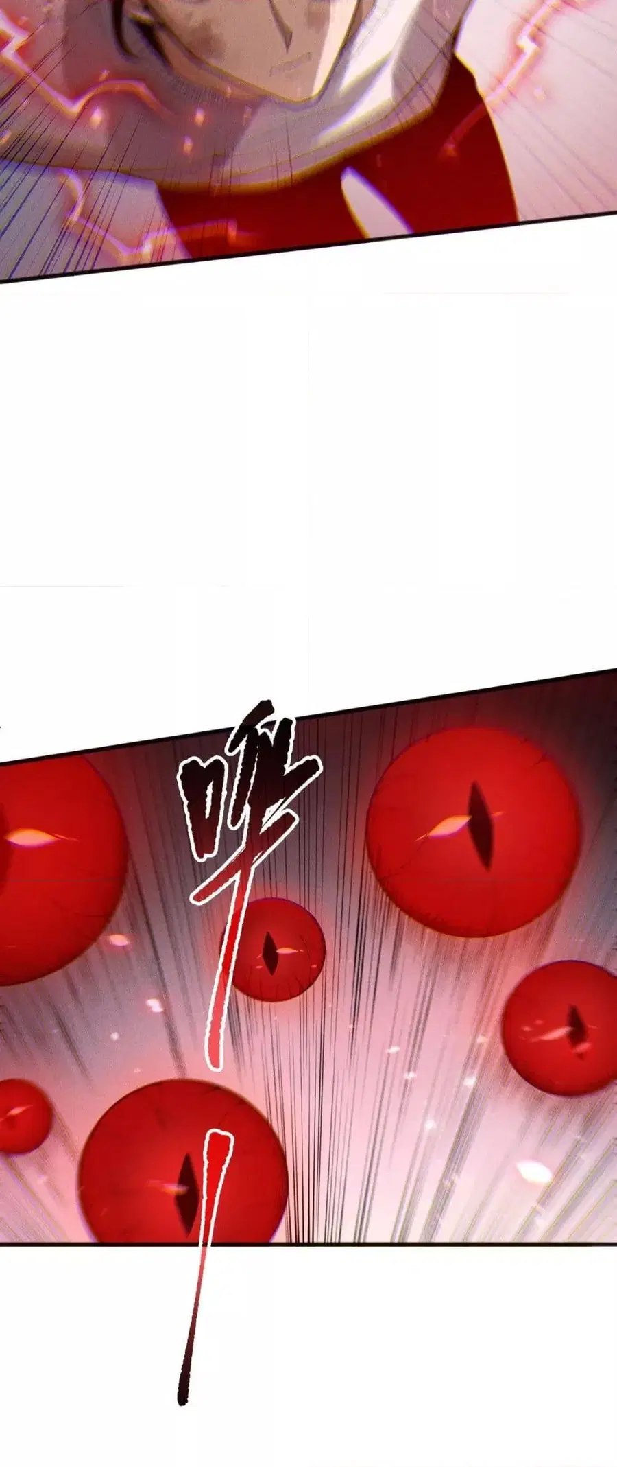 Necromancer King of The Scourge ตอนที่ 199 หน้า 47