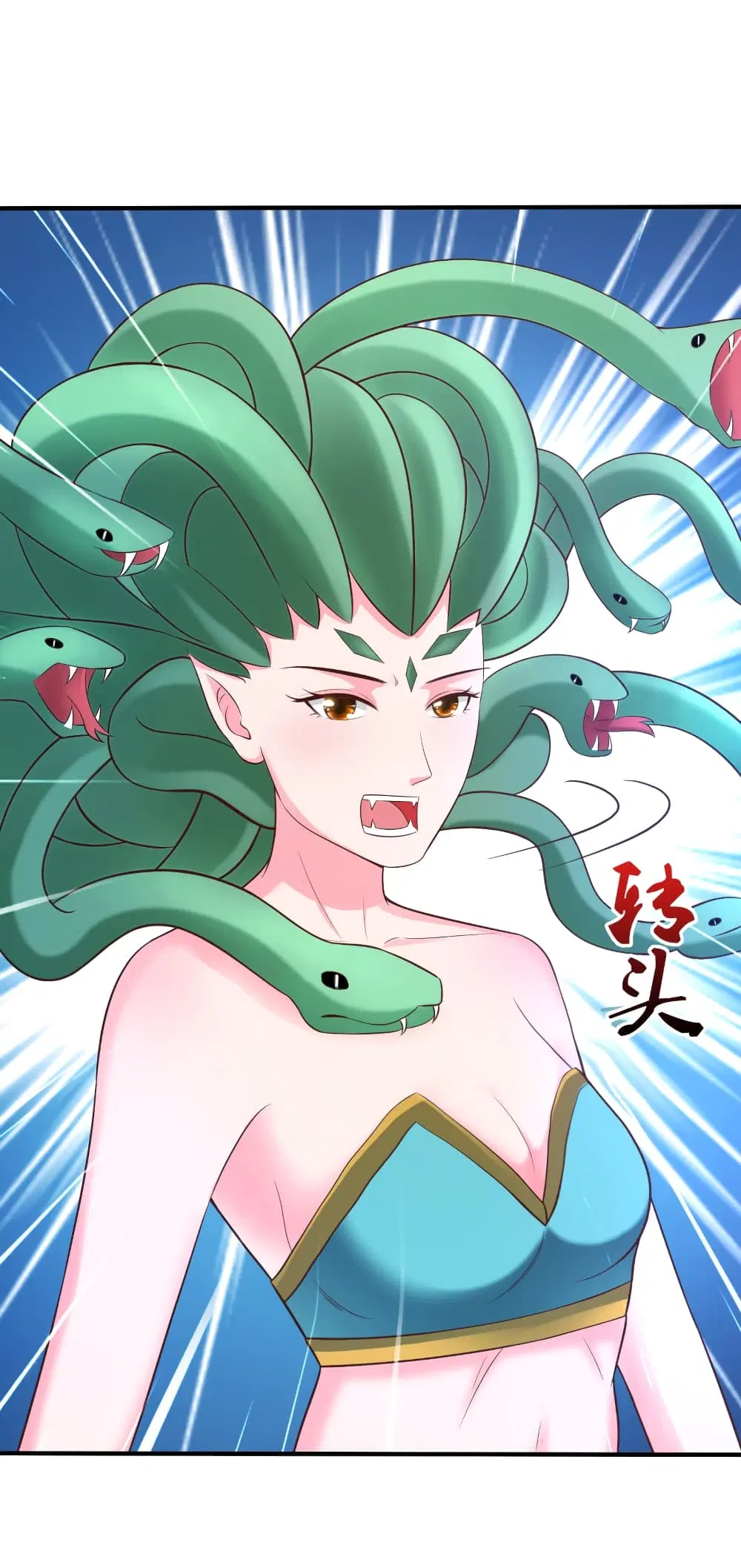 The Strongest Peach Blossom ตอนที่ 80 หน้า 34