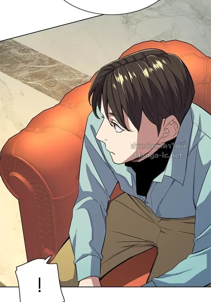 Reborn Rich ตอนที่ 24 หน้า 73