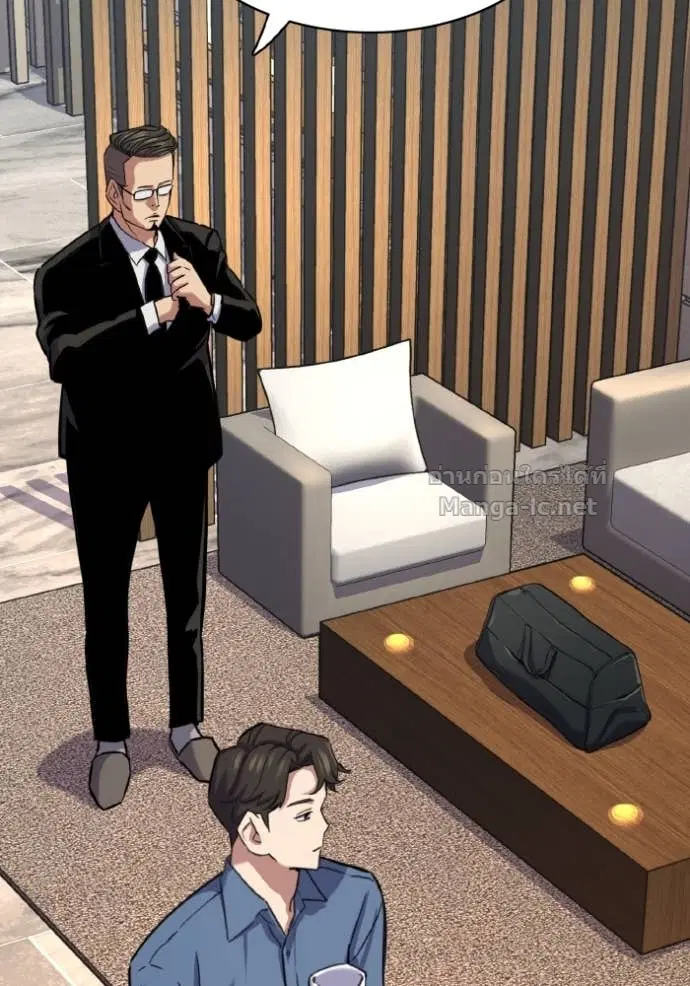 Reborn Rich ตอนที่ 167 หน้า 112