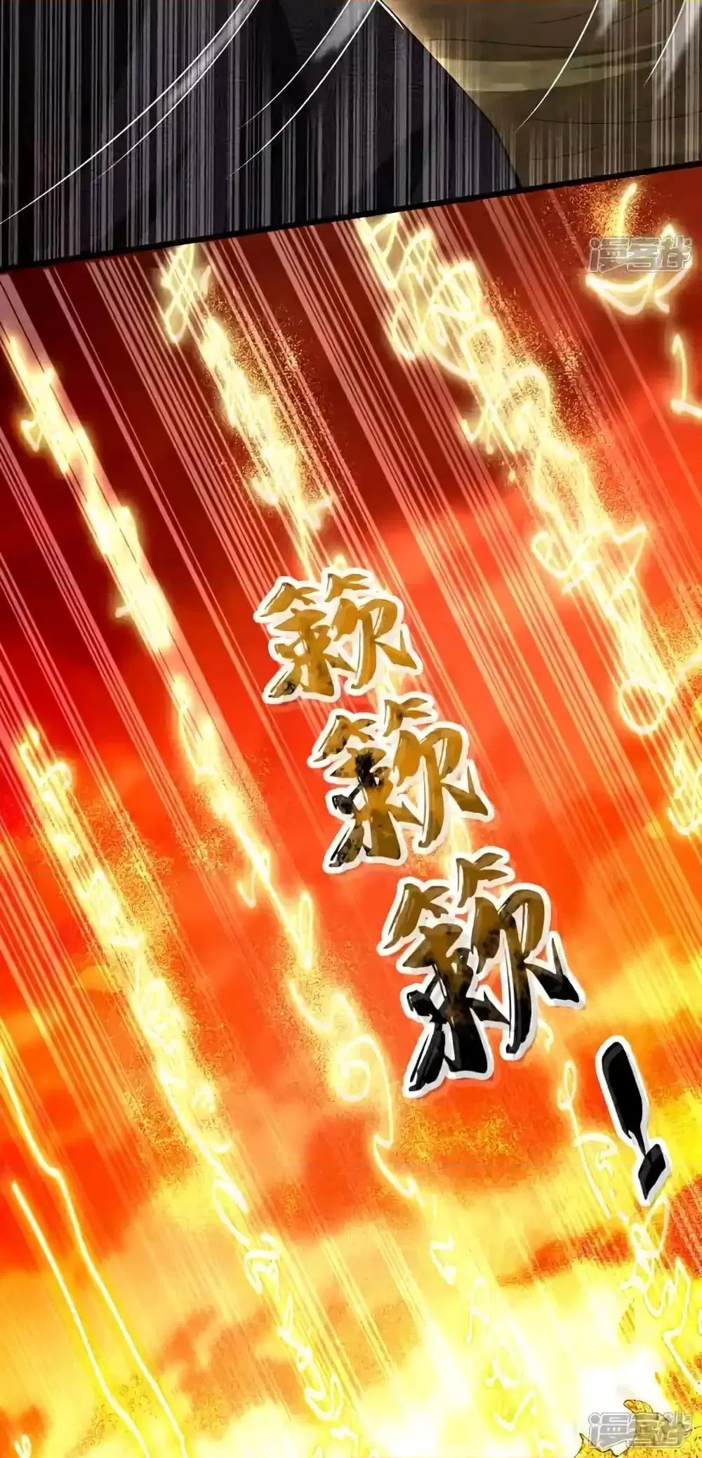 The Ten Great Emperors At The Beginning Are All My Apprentices ตอนที่ 175 หน้า 7