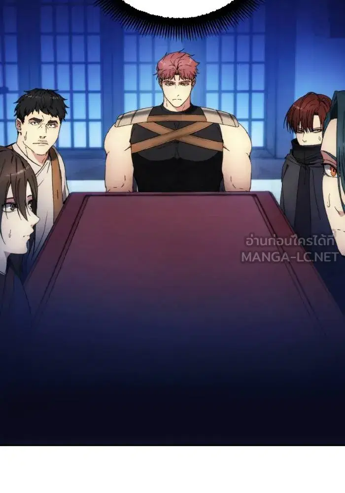 How to Live as a Villain ตอนที่ 102 หน้า 45