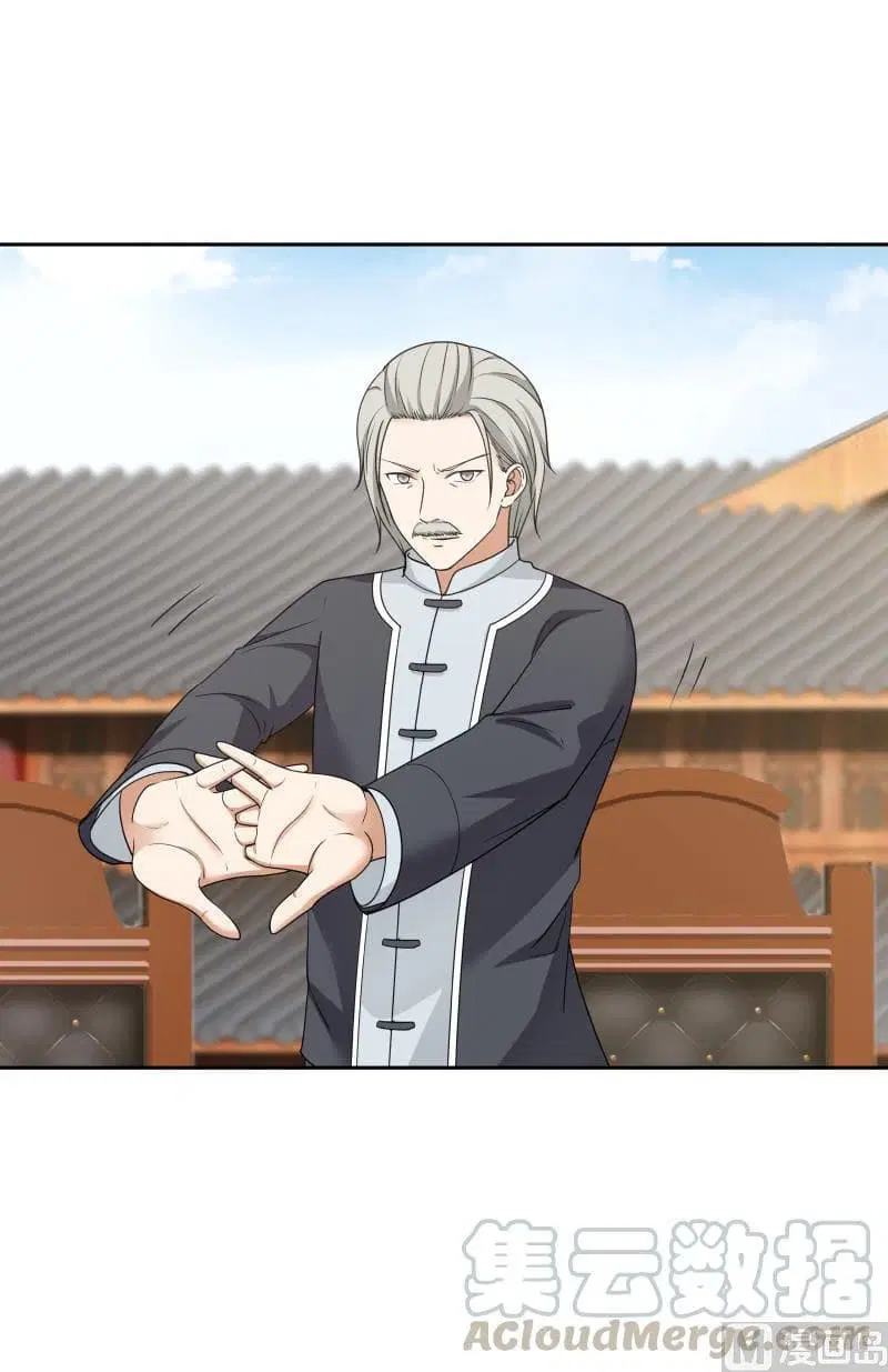 I Have a Dragon in My Body ตอนที่ 118 หน้า 13