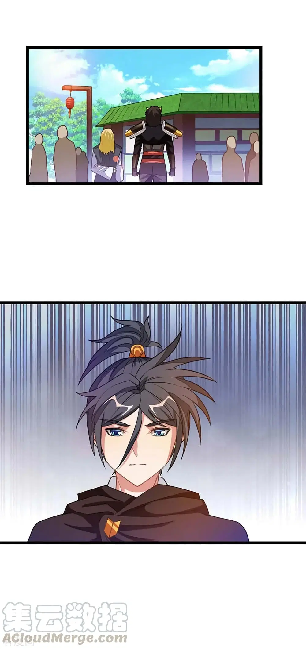 Nine Sun God King ตอนที่ 204 หน้า 10