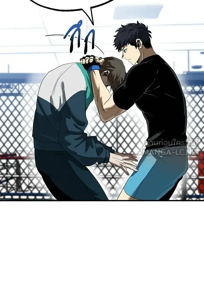 King of the Octagon ตอนที่ 21 หน้า 45