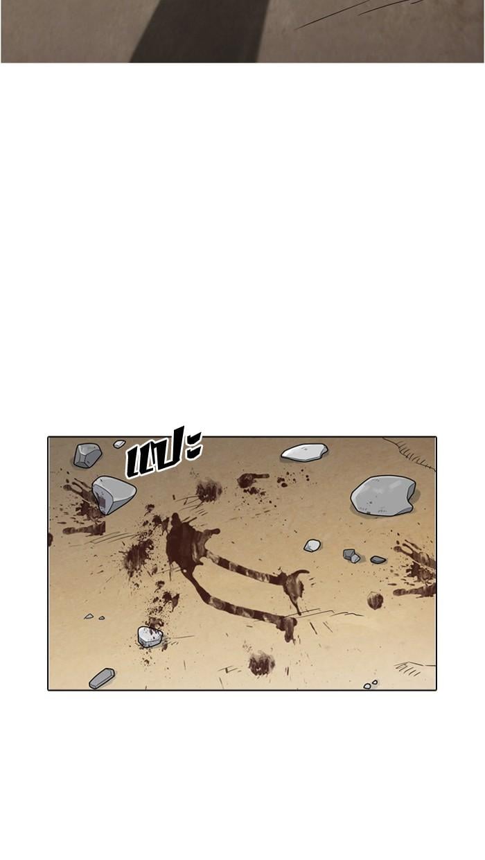 Lookism ตอนที่ 134 หน้า 3