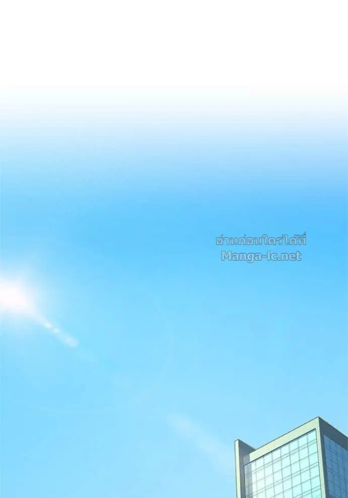 Reborn Rich ตอนที่ 22 หน้า 97