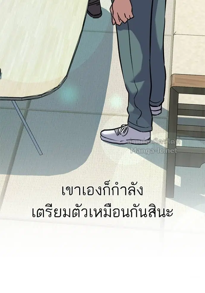 Reborn Rich ตอนที่ 129 หน้า 169
