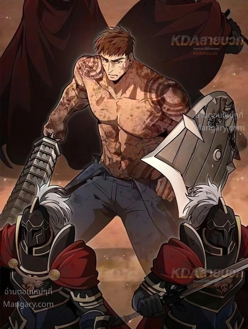 Surviving the Game as a Barbarian เอาชีวิตรอดในเกมฉบับคนเถื่อน ตอนที่ 161 หน้า 37