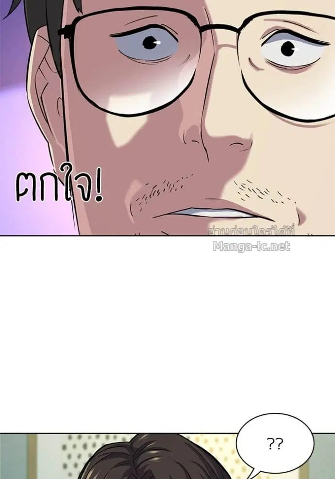 Reborn Rich ตอนที่ 100 หน้า 125