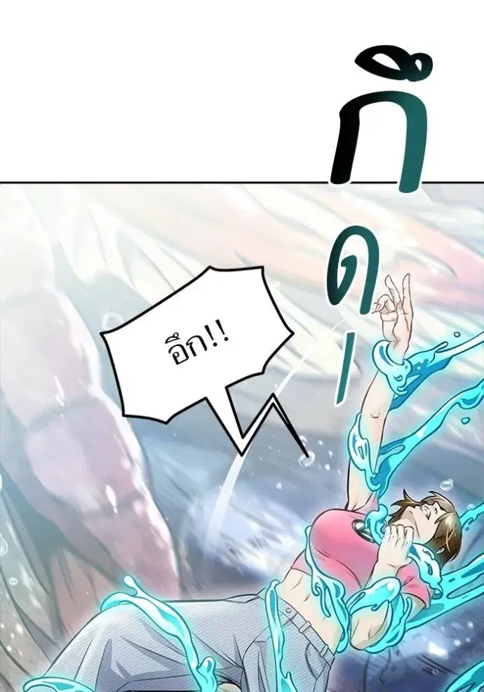 Tower of God ตอนที่ 636 หน้า 107