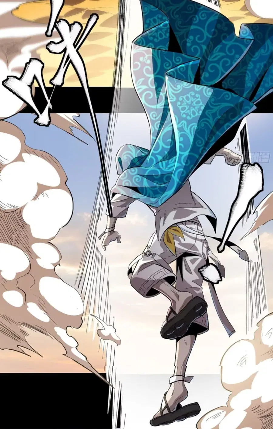Legend of Star General ตอนที่ 116 หน้า 73