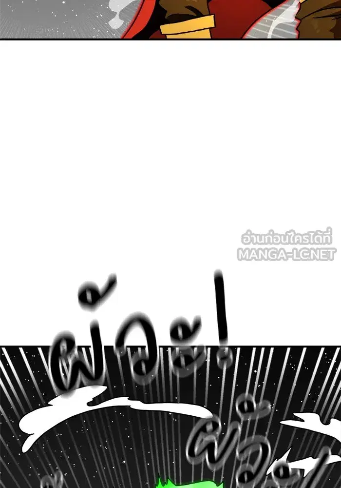 Double Click ตอนที่ 91 หน้า 99