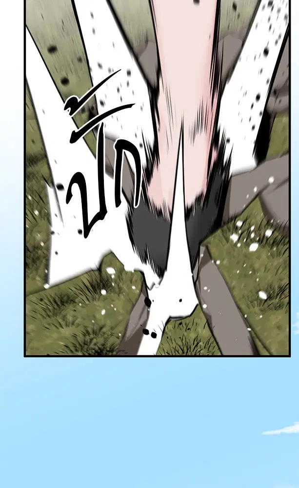 HERO KILLER ตอนที่ 102 หน้า 18