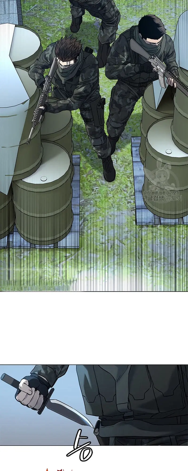 God of Blackfield ตอนที่ 165 หน้า 34