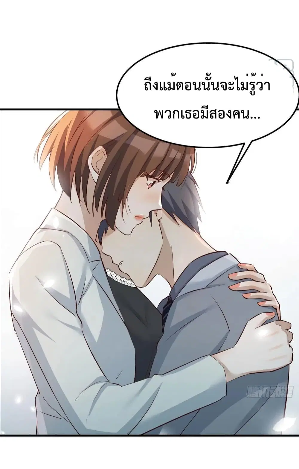 My Twin Girlfriends Loves Me So Much ตอนที่ 141 หน้า 28