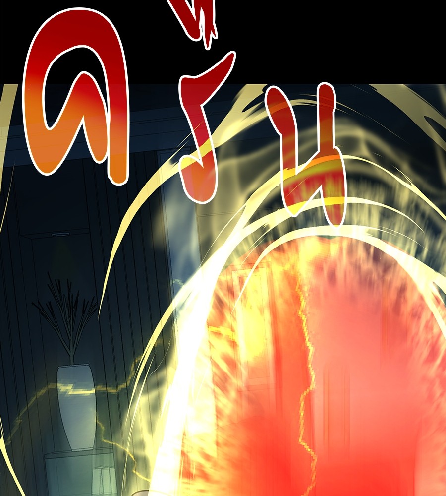 Reincarnation Path of The Underworld King ยอมรา ผู้พิพากษาจากนรก ตอนที่ 21 หน้า 55