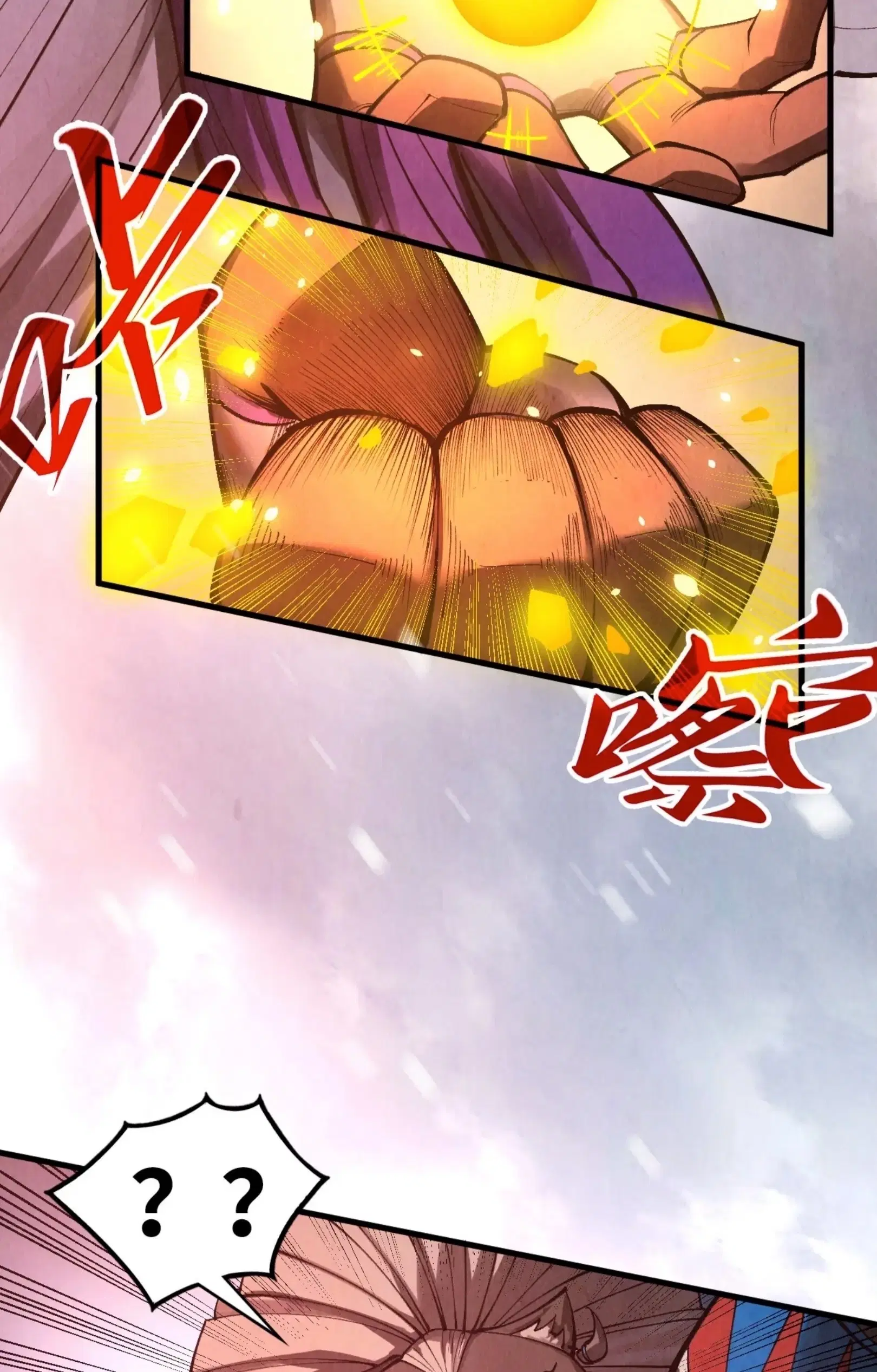 The Eternal Supreme ตอนที่ 348 หน้า 49