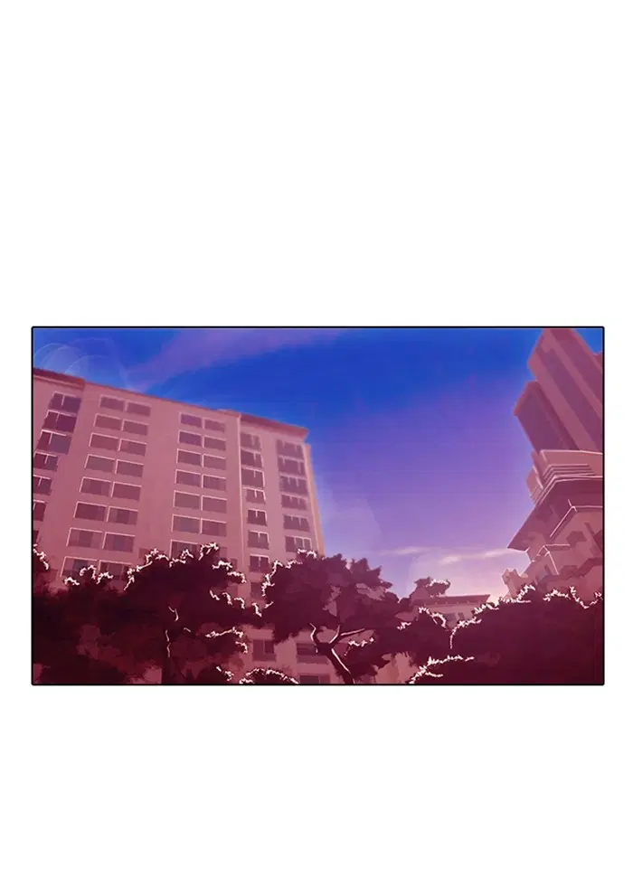 Random Chat ตอนที่ 73 หน้า 124