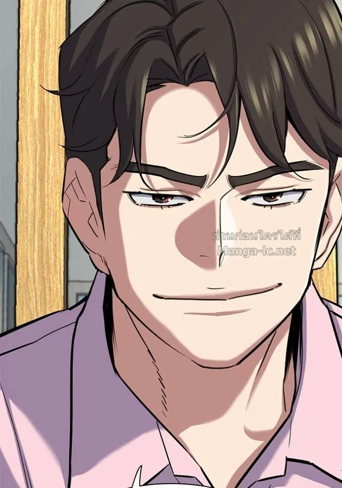 Reborn Rich ตอนที่ 156 หน้า 77
