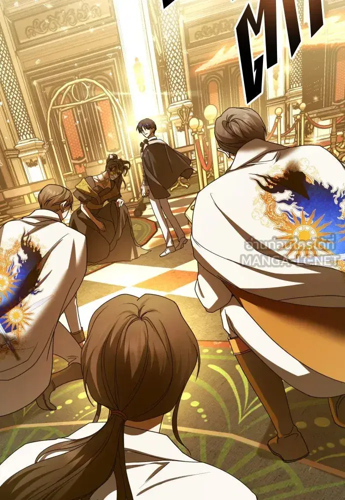 Your Throne ตอนที่ 204 หน้า 87