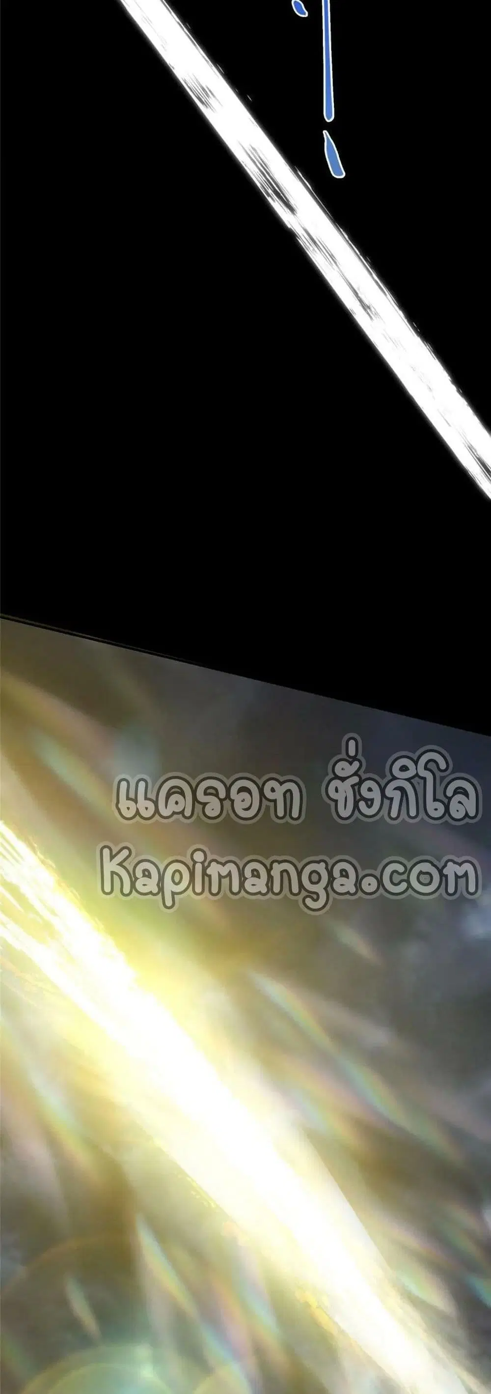 Keep A Low Profile ตอนที่ 174 หน้า 30