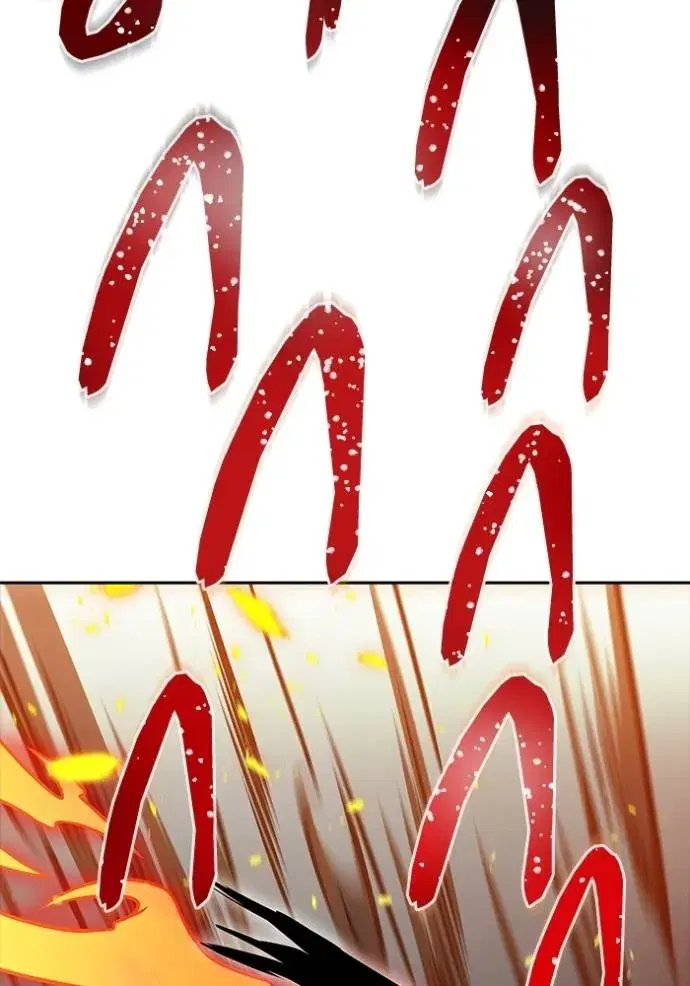 Tower of God ตอนที่ 641 หน้า 238