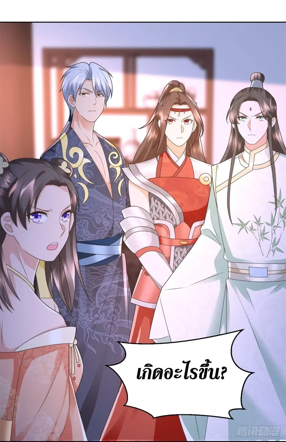Zhi Zun Chong Sheng ตอนที่ 120 หน้า 20