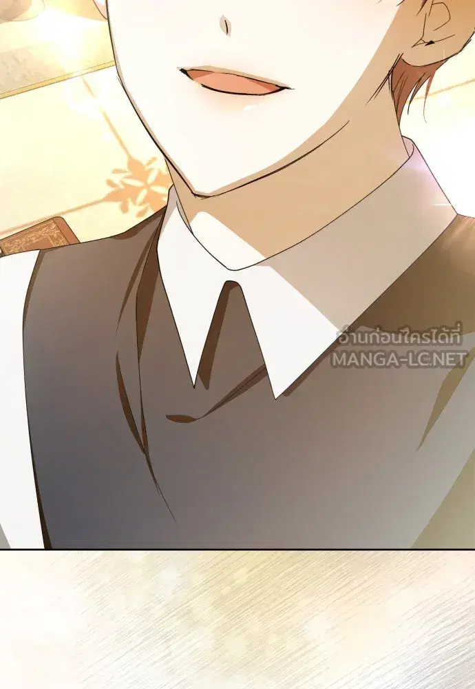 Your Throne ตอนที่ 184 หน้า 21