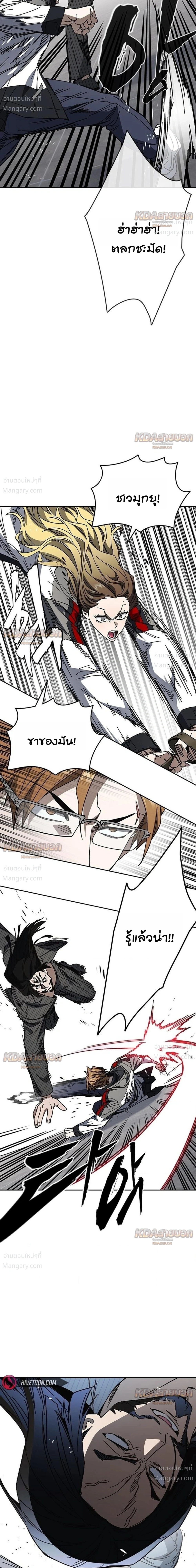 Study Group ตอนที่ 340 หน้า 27