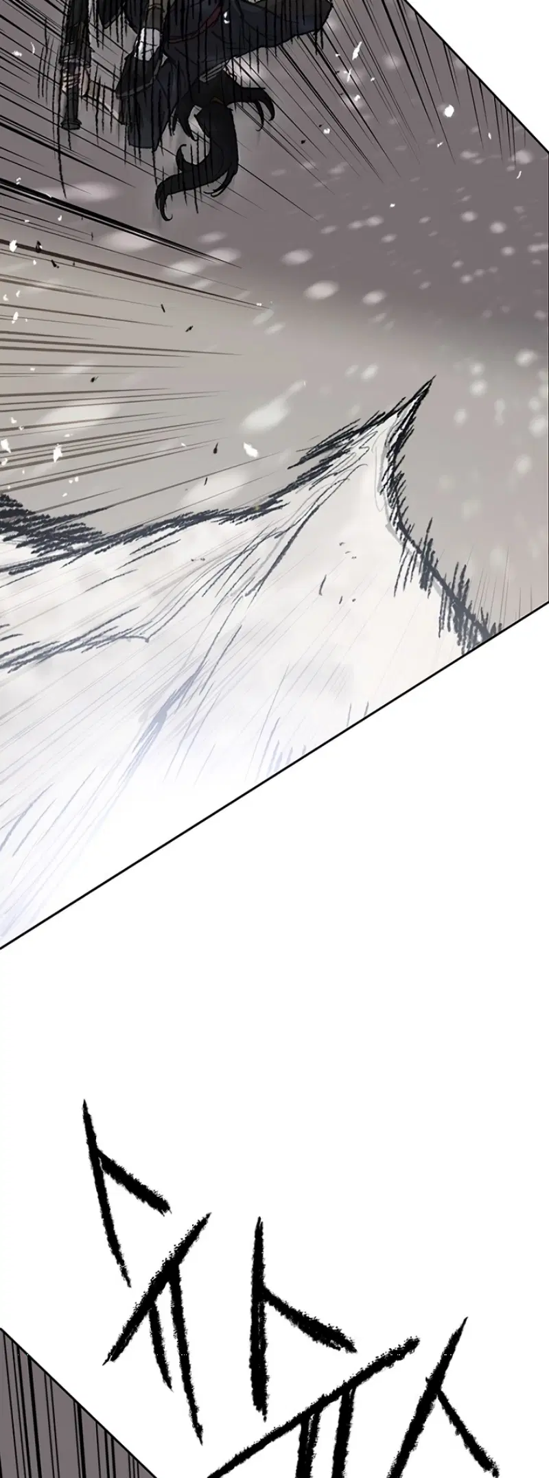 The Undefeatable Swordsman ตอนที่ 48 หน้า 30