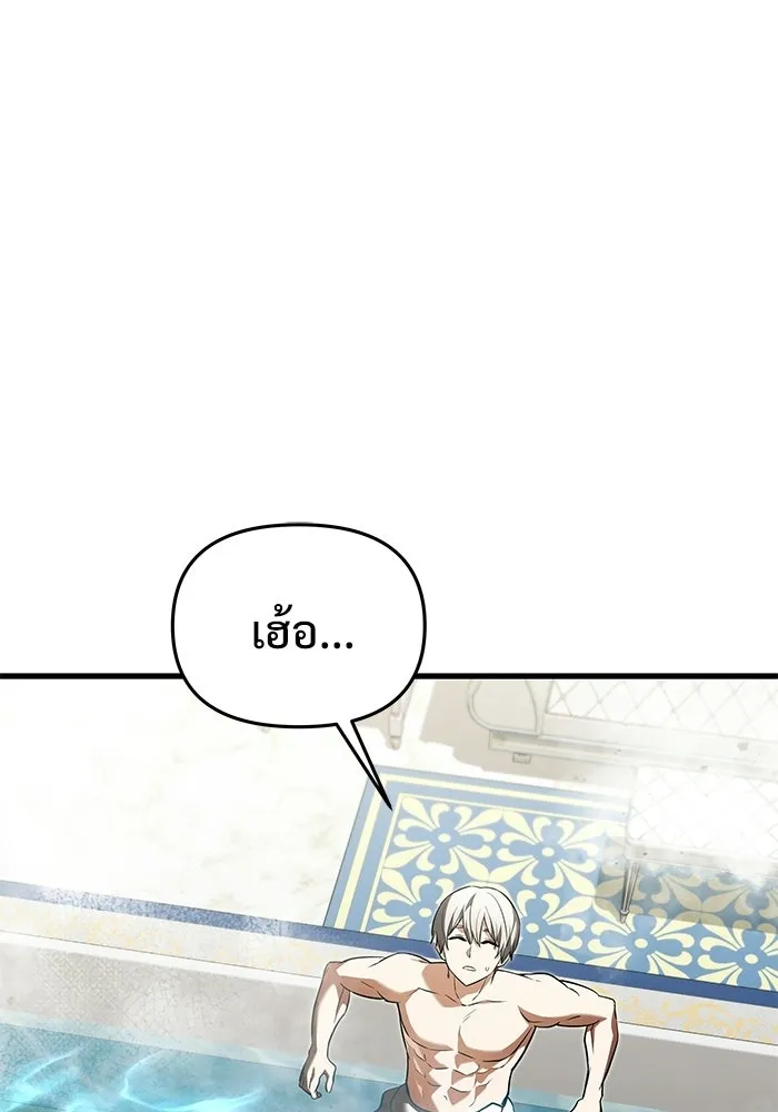 Terminally-Ill Genius Dark Knight อัศวินดำล่าท้าเวลา ตอนที่ 140 หน้า 104