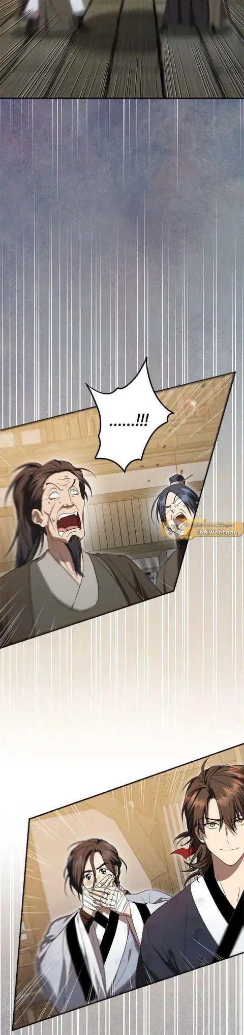 Path of the Shaman ตอนที่ 137 หน้า 7
